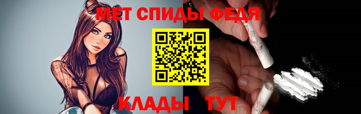 Амфетамин  Вход с VPN  Дивногорск  Амфетамин 98%  Amphetamine 