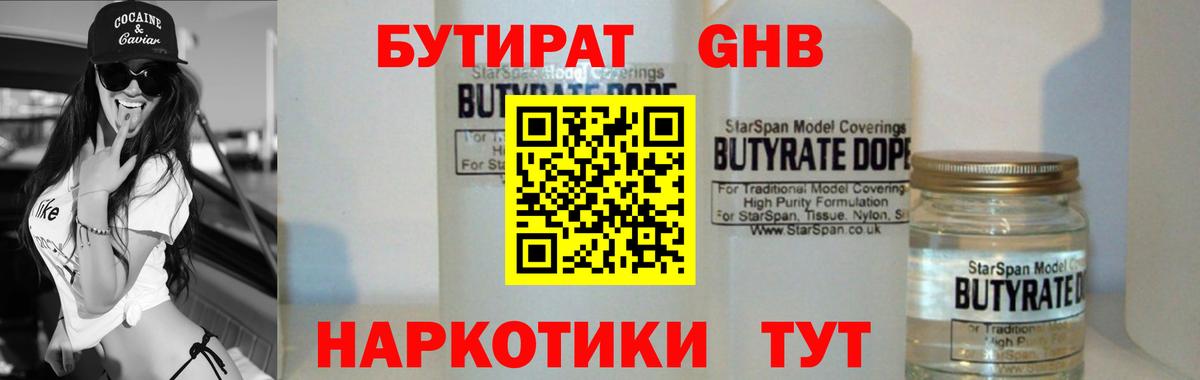 Меф МЯУ МЯУ кристаллы  Дивногорск  COCAIN  Вход с VPN  МДМА  Канабис  Гашиш 