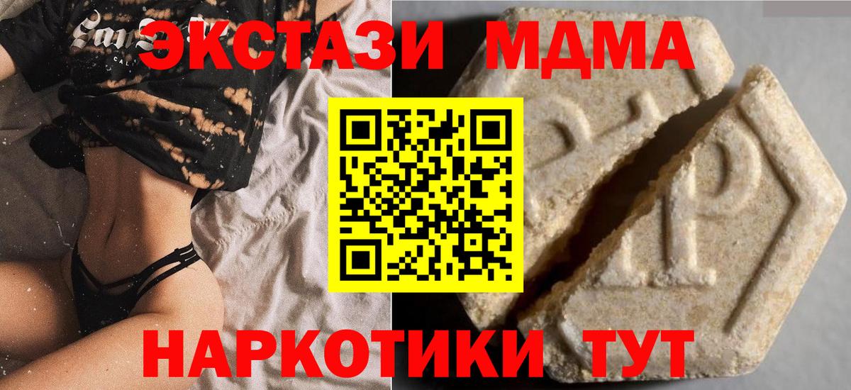 КОКАИН Дивногорск