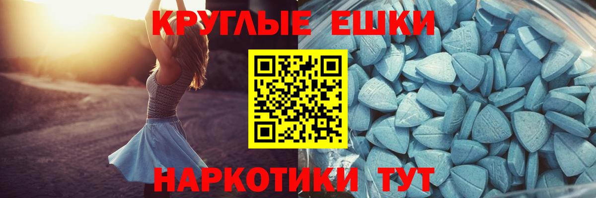 ЭКСТАЗИ mix  ЭКСТАЗИ  Дивногорск  ЭКСТАЗИ 280мг  Вход с VPN 
