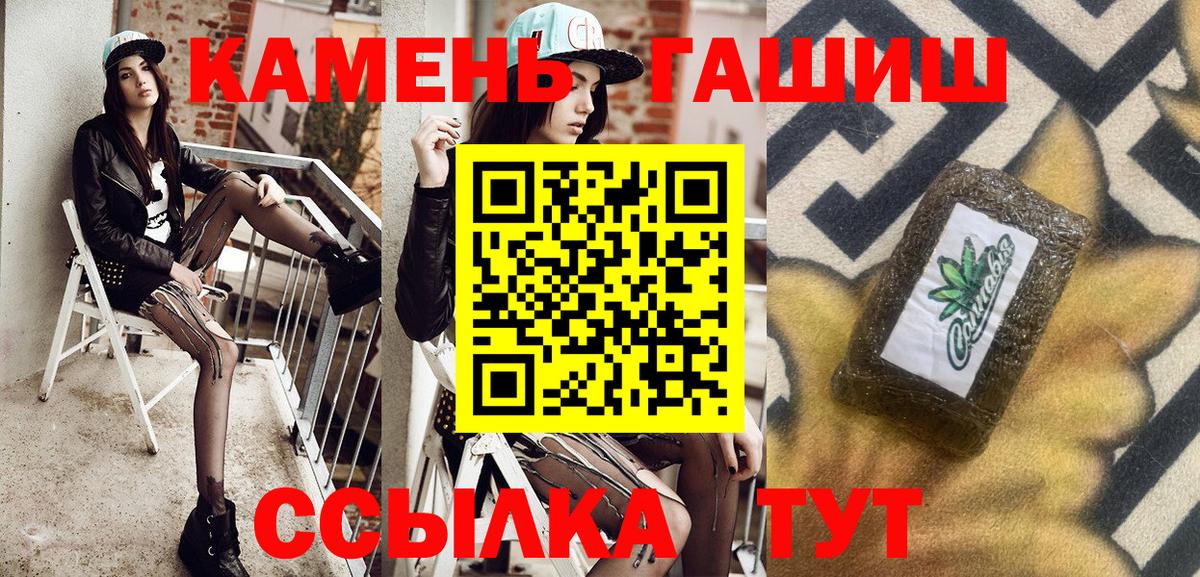 Дивногорск  ГАШИШ hashish  ГАШИШ Изолятор  Вход с VPN 