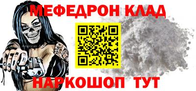 кокаин премиум Кулебаки