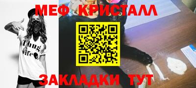 метамфетамин Кунгур