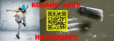 метамфетамин Кунгур