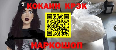 метамфетамин Кунгур
