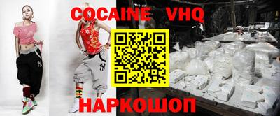 меф VHQ Кумертау