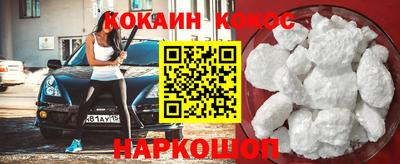 метамфетамин Кунгур