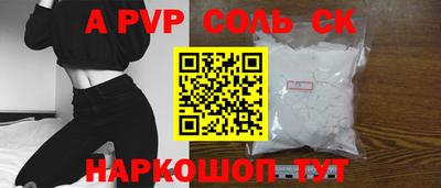 меф VHQ Кумертау