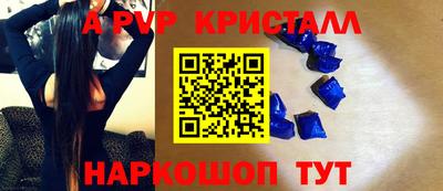 метамфетамин Кунгур