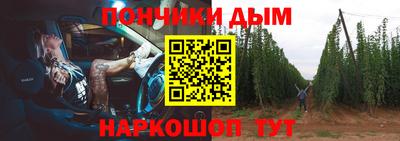 меф VHQ Кумертау