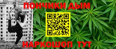 кокаин премиум Кулебаки