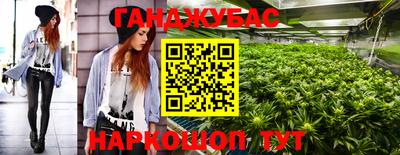 метамфетамин Кунгур