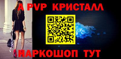 метамфетамин Кунгур
