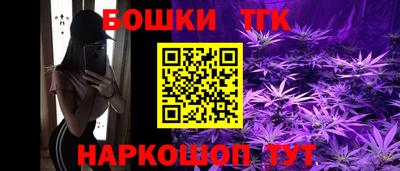 метамфетамин Кунгур