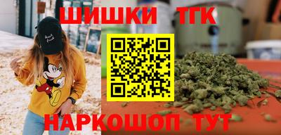 метамфетамин Кунгур