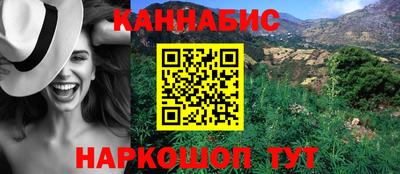 меф VHQ Кумертау