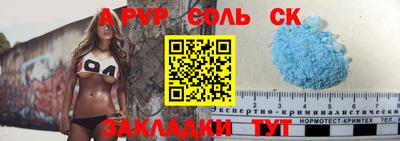 метамфетамин Кунгур