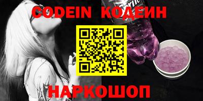 метамфетамин Кунгур