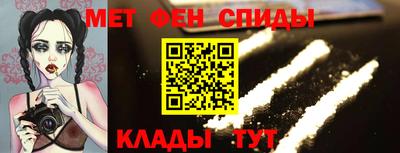 меф VHQ Кумертау