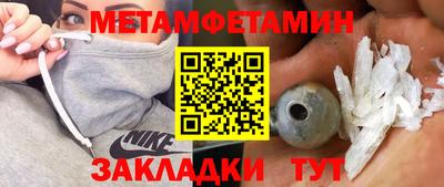 меф VHQ Кумертау
