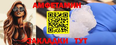 кокаин премиум Кулебаки