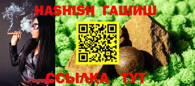 меф VHQ Кумертау