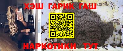 меф VHQ Кумертау