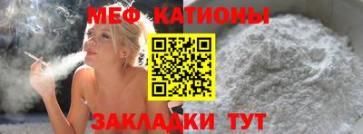 меф VHQ Кумертау