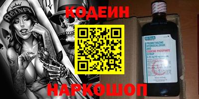метамфетамин Кунгур