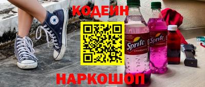 кокаин премиум Кулебаки