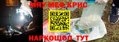 меф VHQ Кумертау