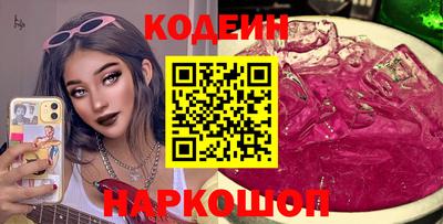 метамфетамин Кунгур