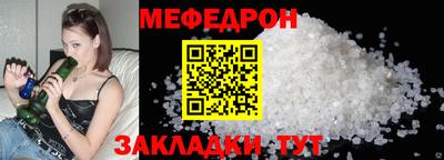 метамфетамин Кунгур