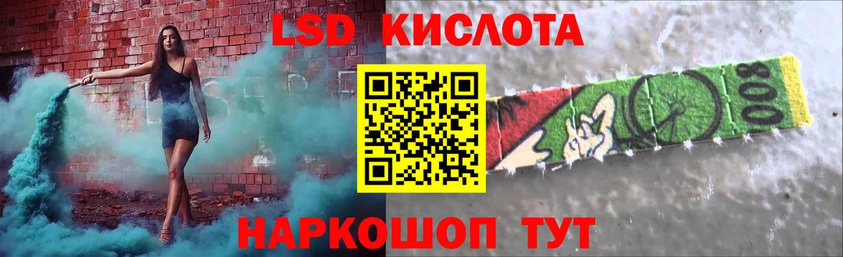 Дивногорск  LSD-25 экстази ecstasy  Лсд 25 экстази кислота  Вход с VPN 