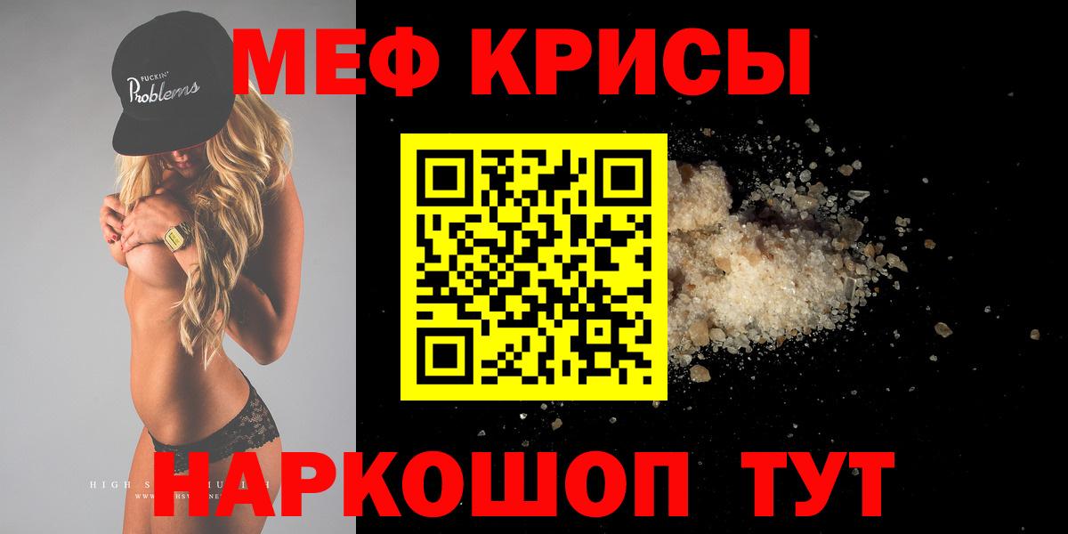 Мефедрон мука  Мефедрон  Дивногорск  Вход с VPN 