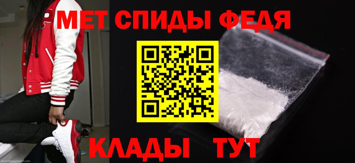 МЕТАМФЕТАМИН пудра  МЕТАМФЕТАМИН пудра  Дивногорск  Вход с VPN 