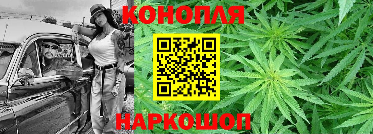 Марихуана гибрид  Шишки марихуана конопля  Дивногорск  Вход с VPN  МАРИХУАНА Bruce Banner  Бошки Шишки конопля 