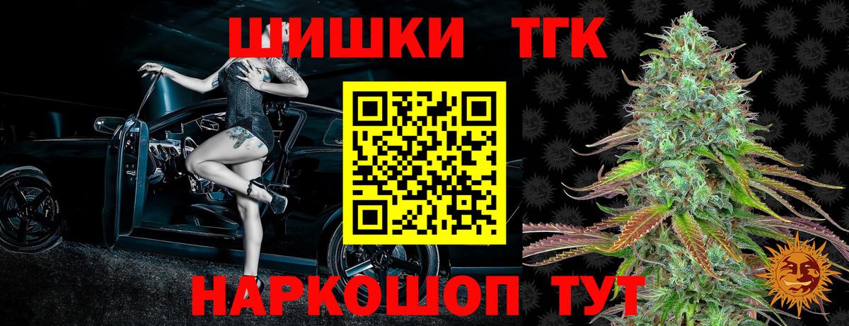 Конопля марихуана Дивногорск